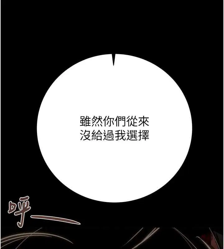 第74話