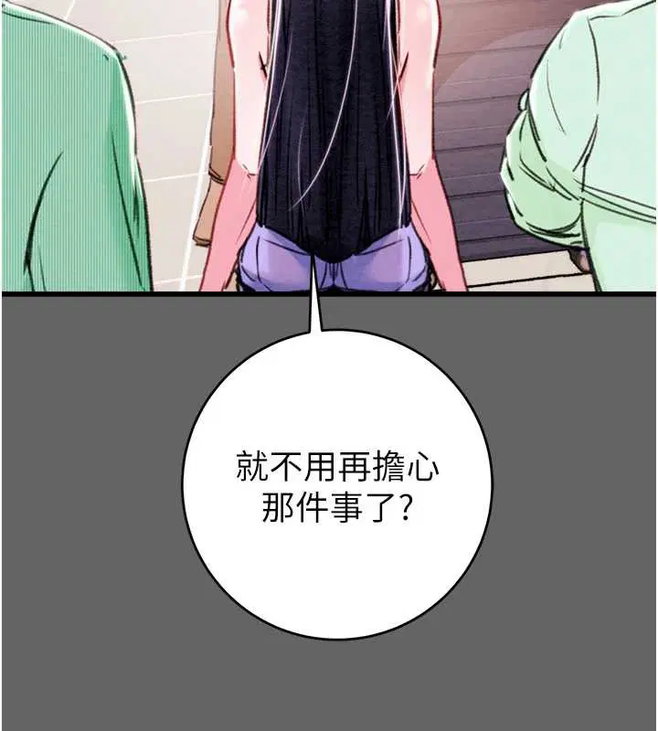 第75話