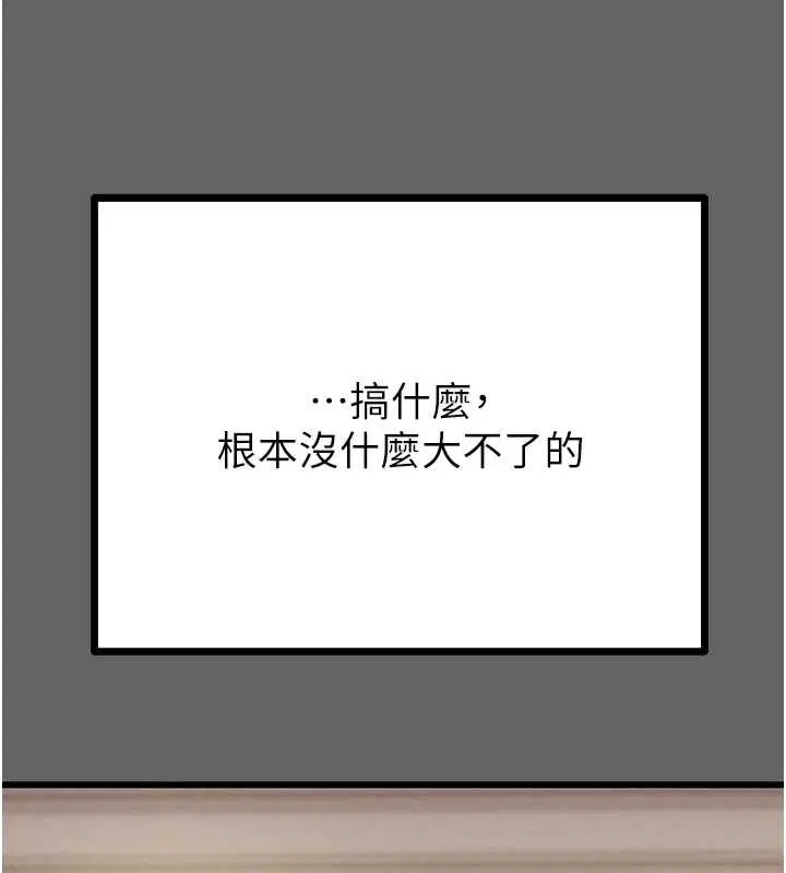 第75話