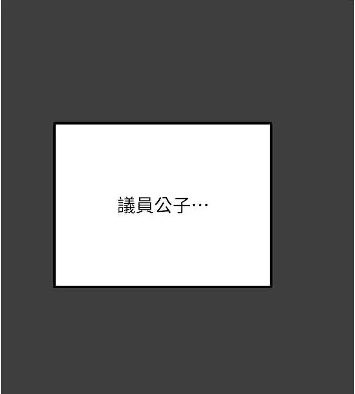 第75話