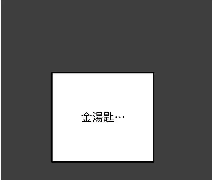 第75話