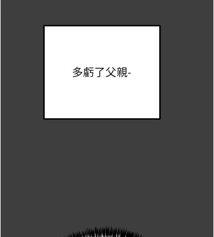 第75話