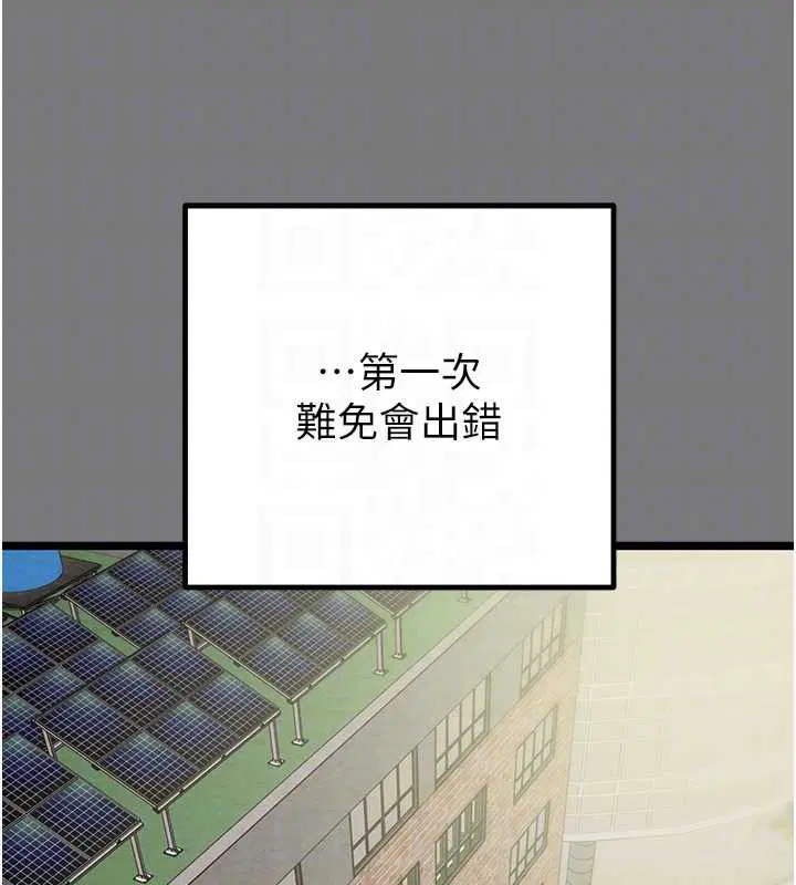 第75話