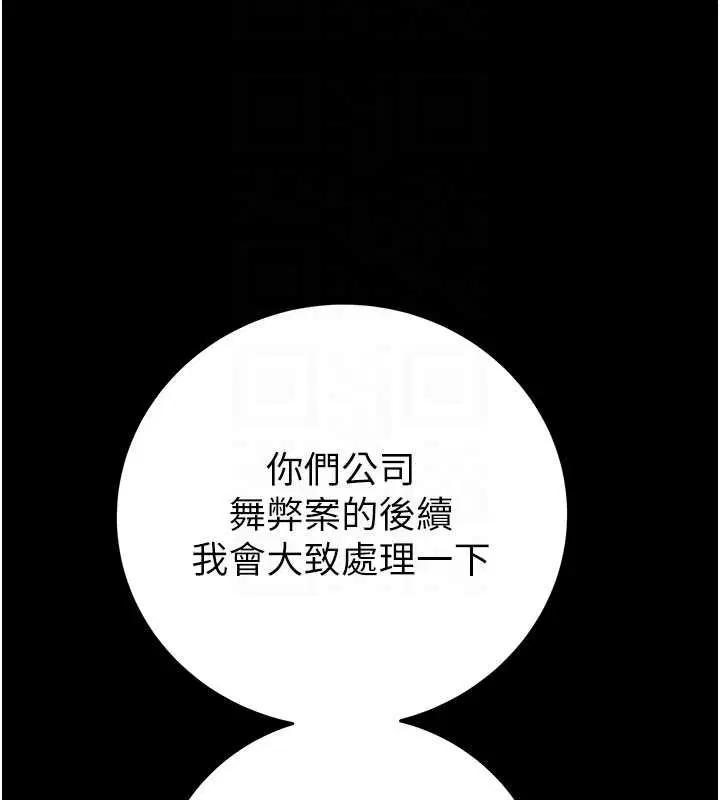 第76話