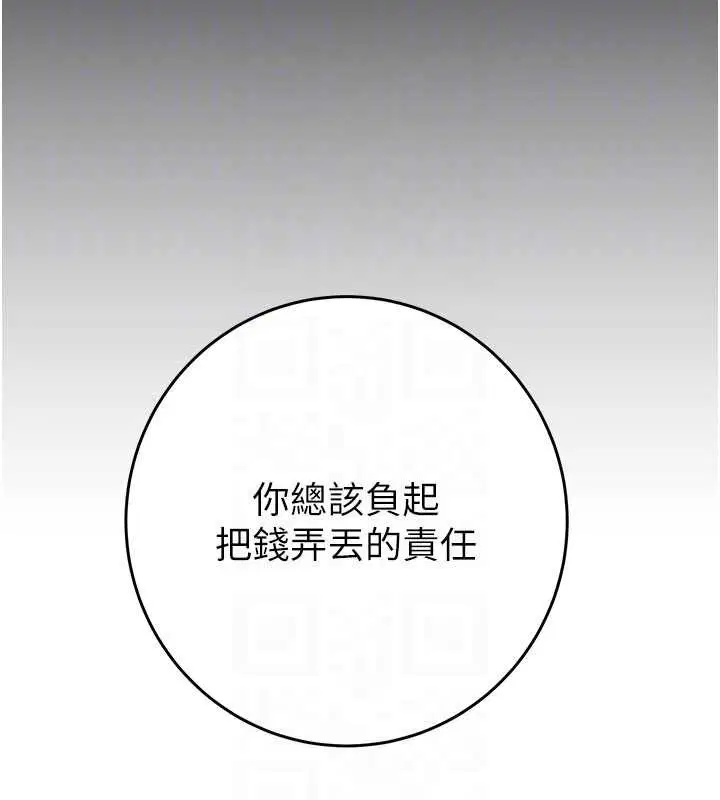 第76話