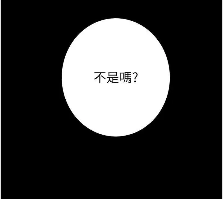 第76話