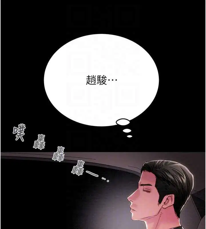 第76話