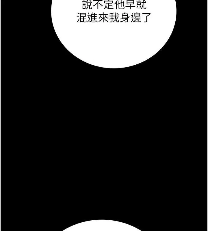 第76話