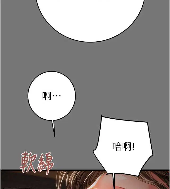 第76話