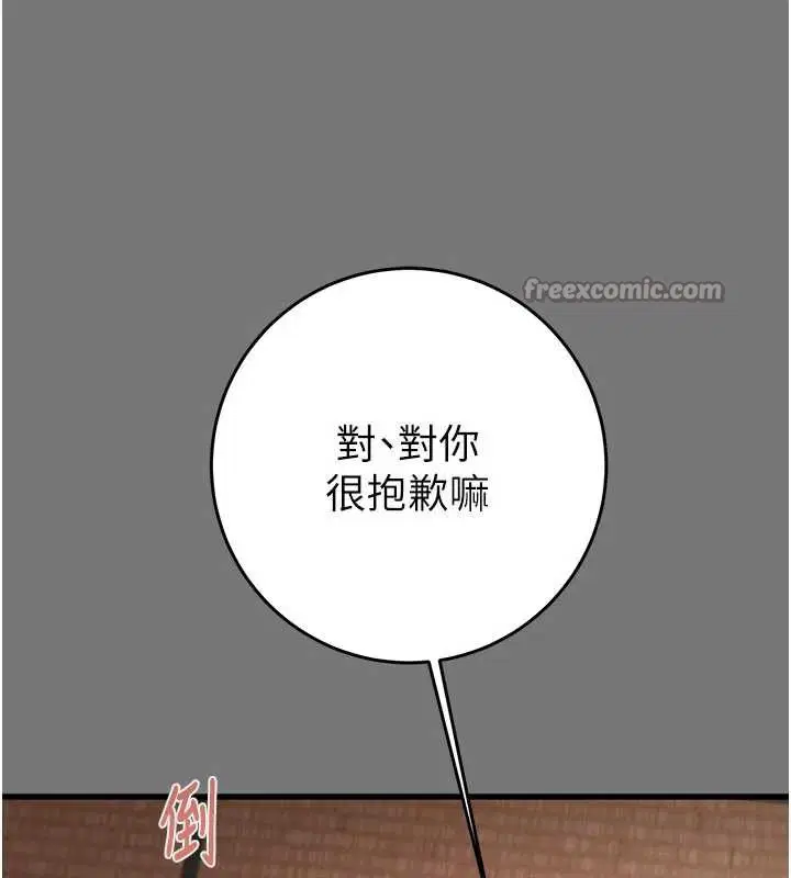 第76話