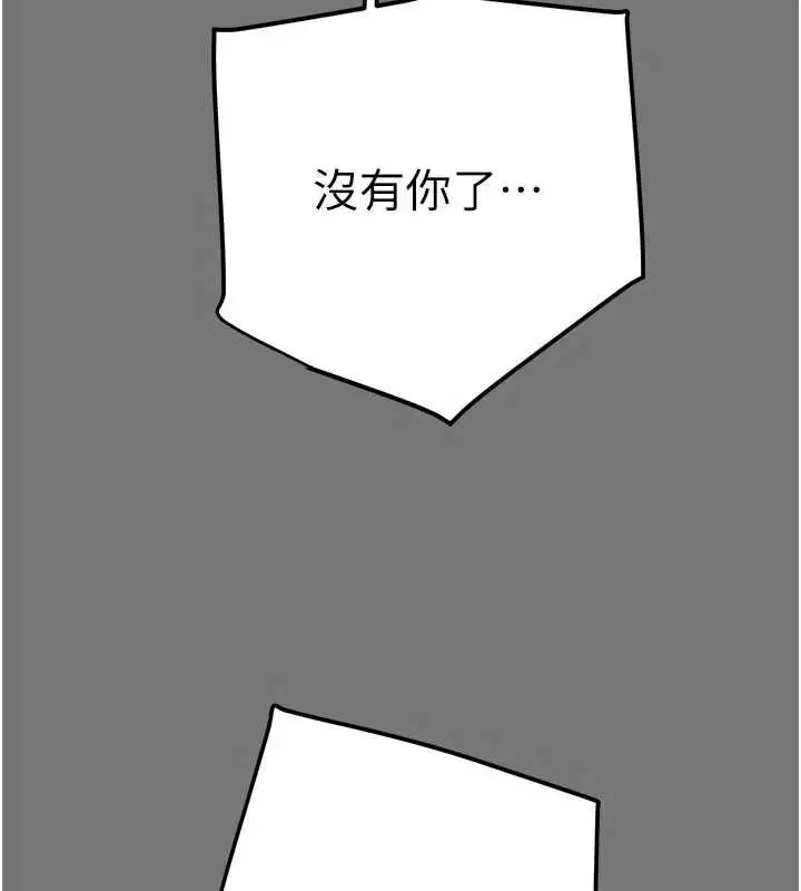 第76話