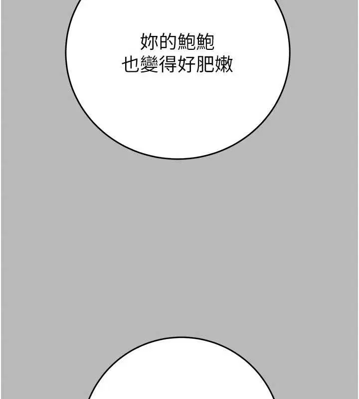 第76話