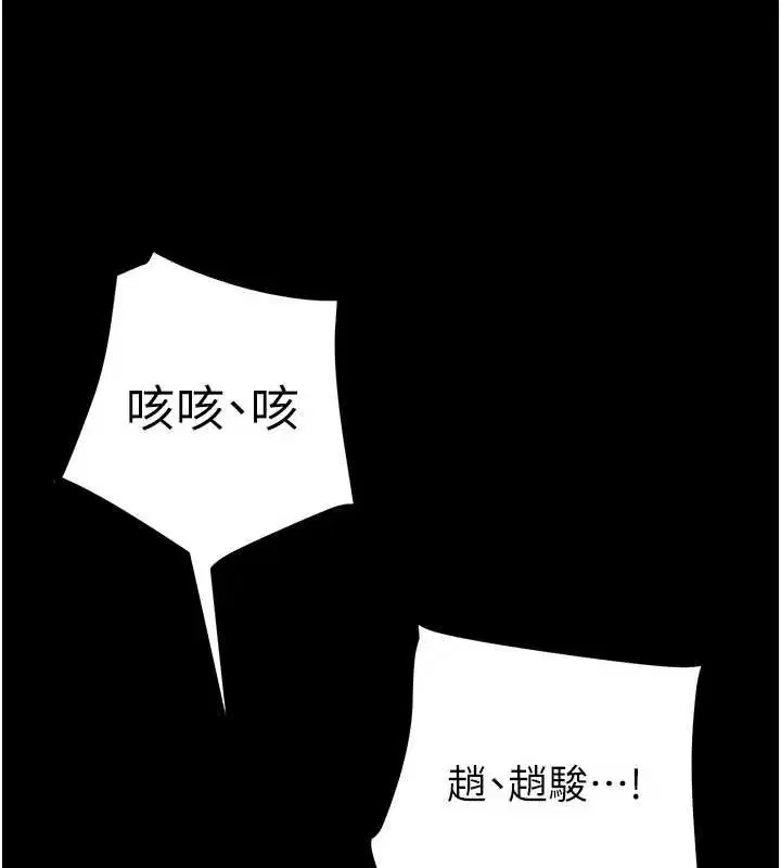 第76話