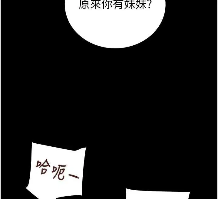 第76話