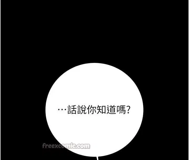 第76話