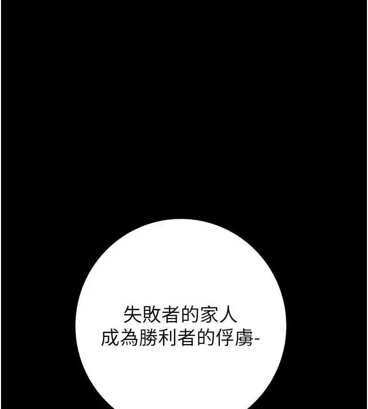 第76話