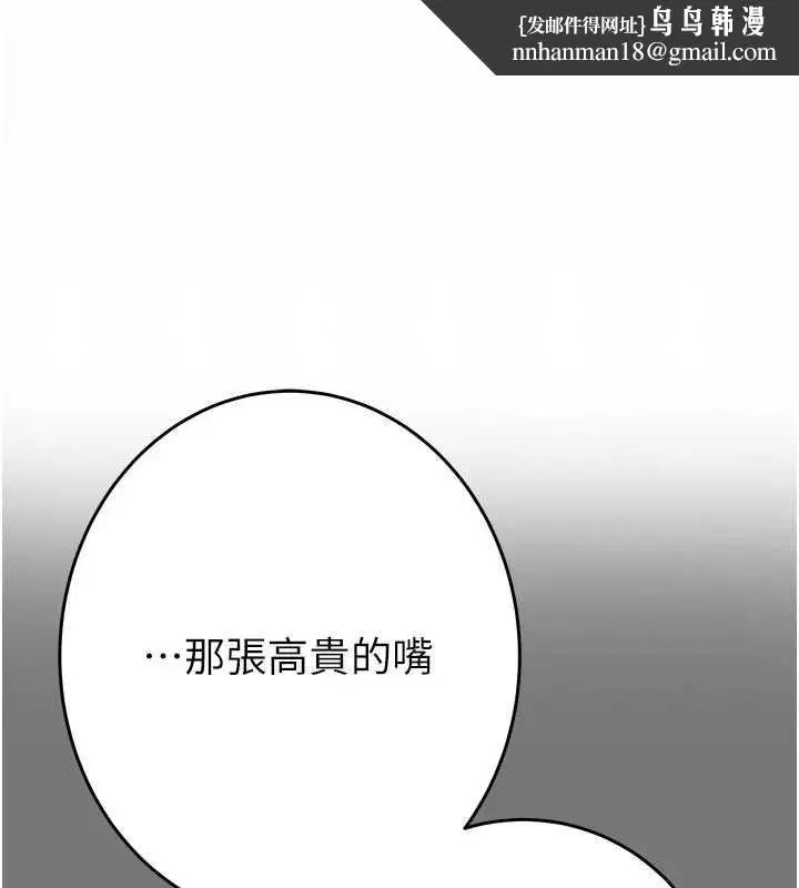 第77話