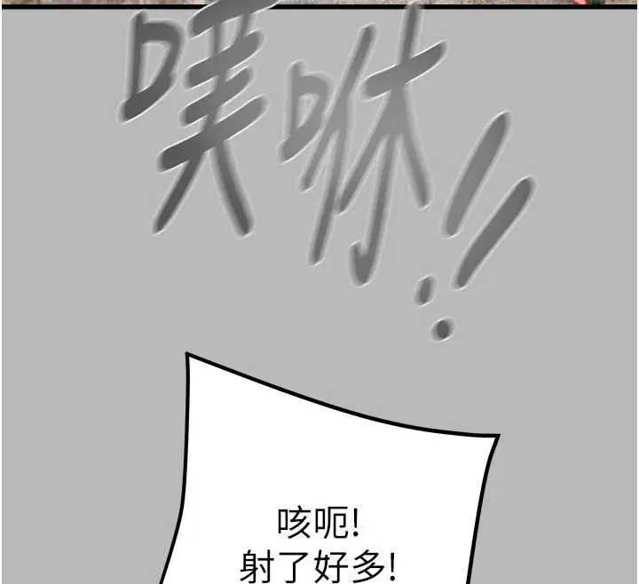 第77話