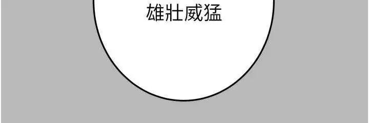 第77話