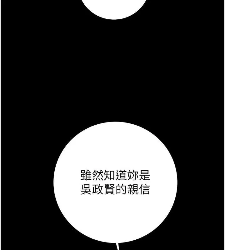 第78話