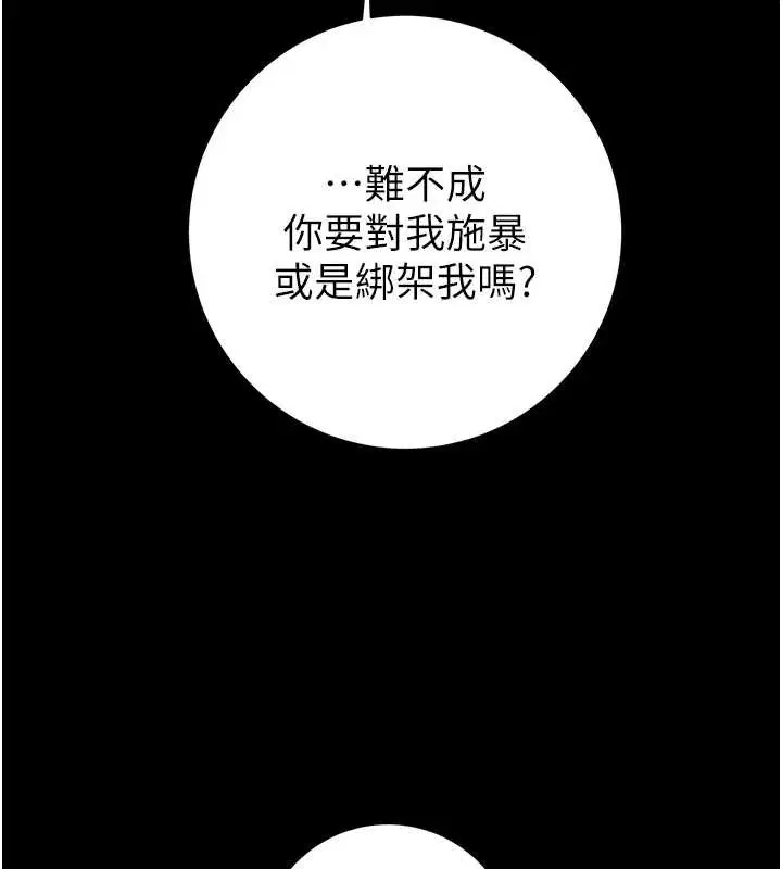 第78話