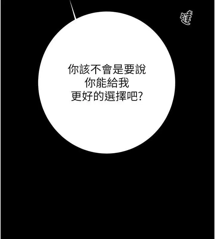 第78話