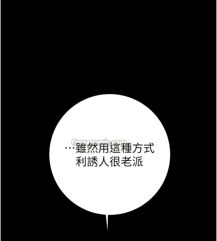 第78話