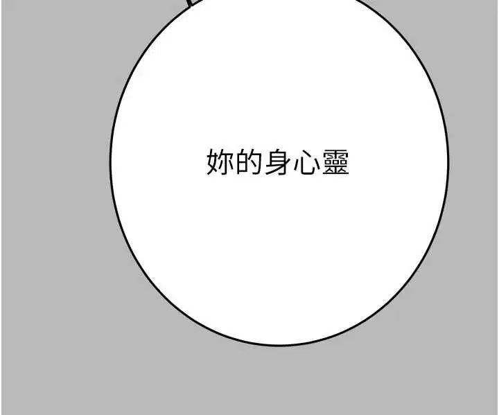 第78話