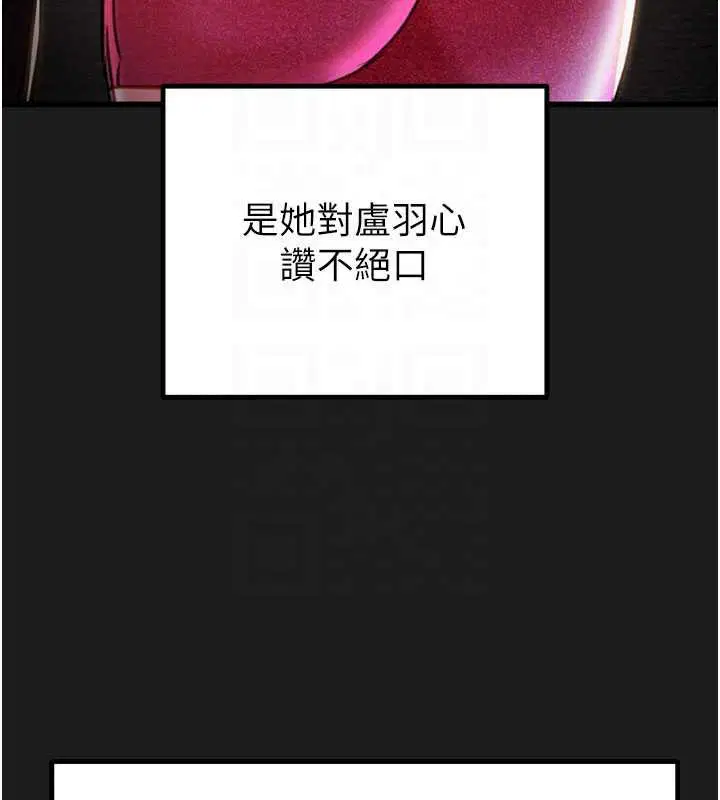 第78話