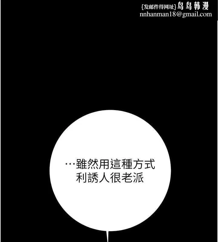 第79話