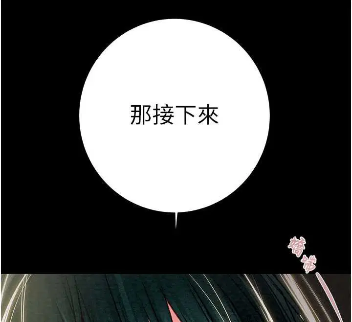 第79話