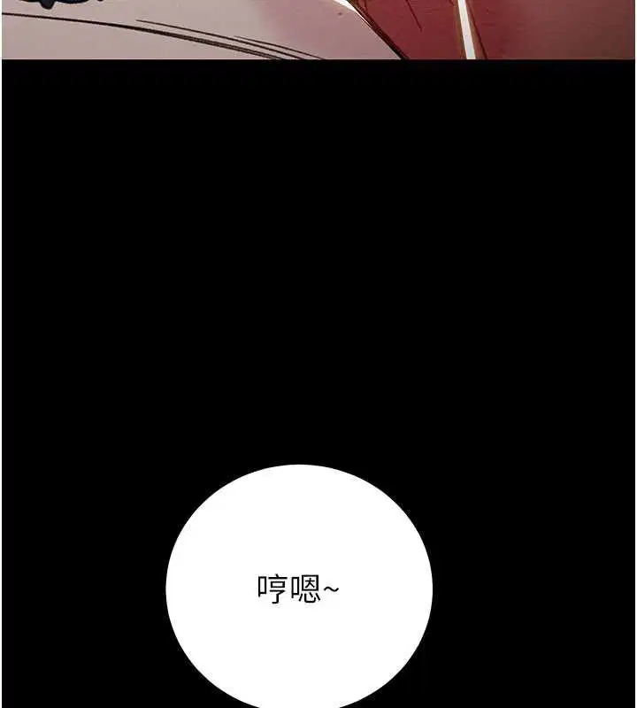 第79話