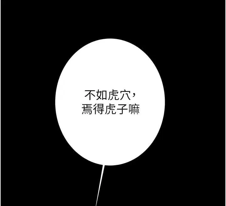 第79話