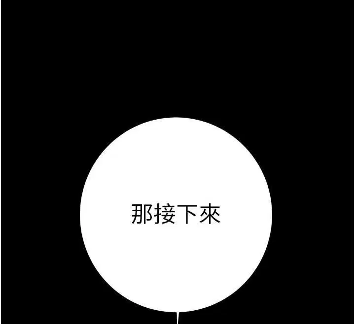 第80話