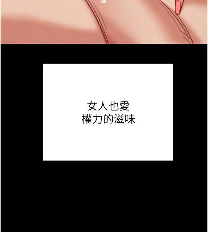 第80話