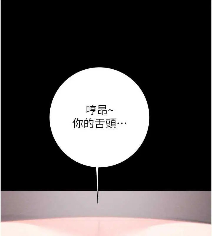 第80話