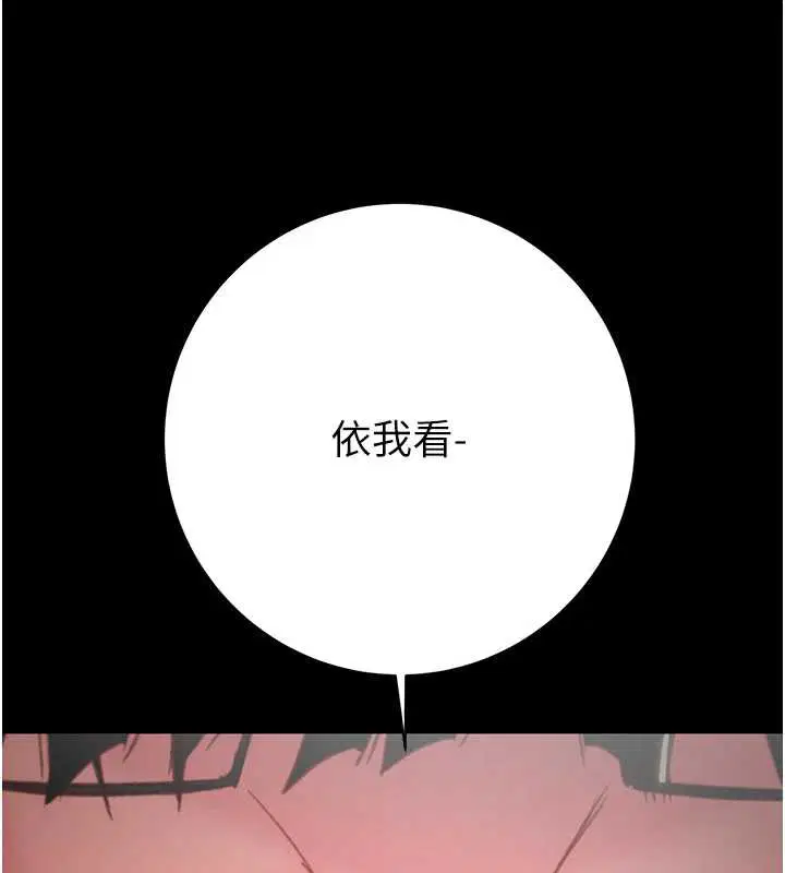 第80話