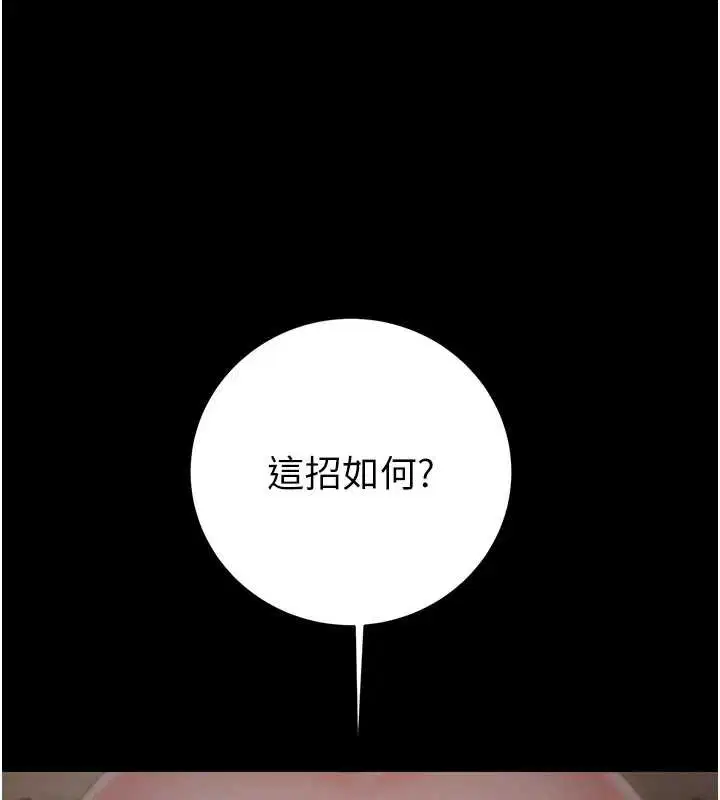 第80話