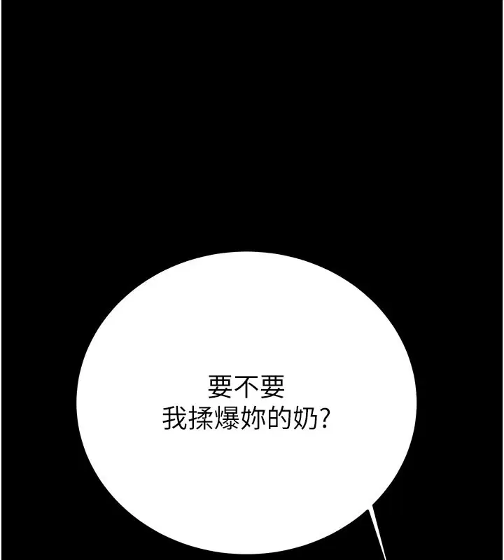第81話