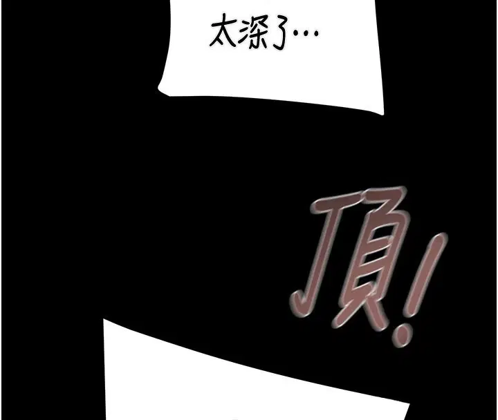 第81話
