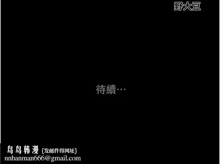 第81話