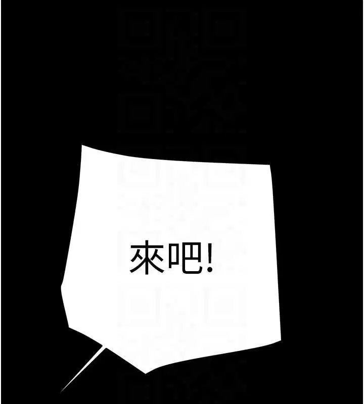第82話