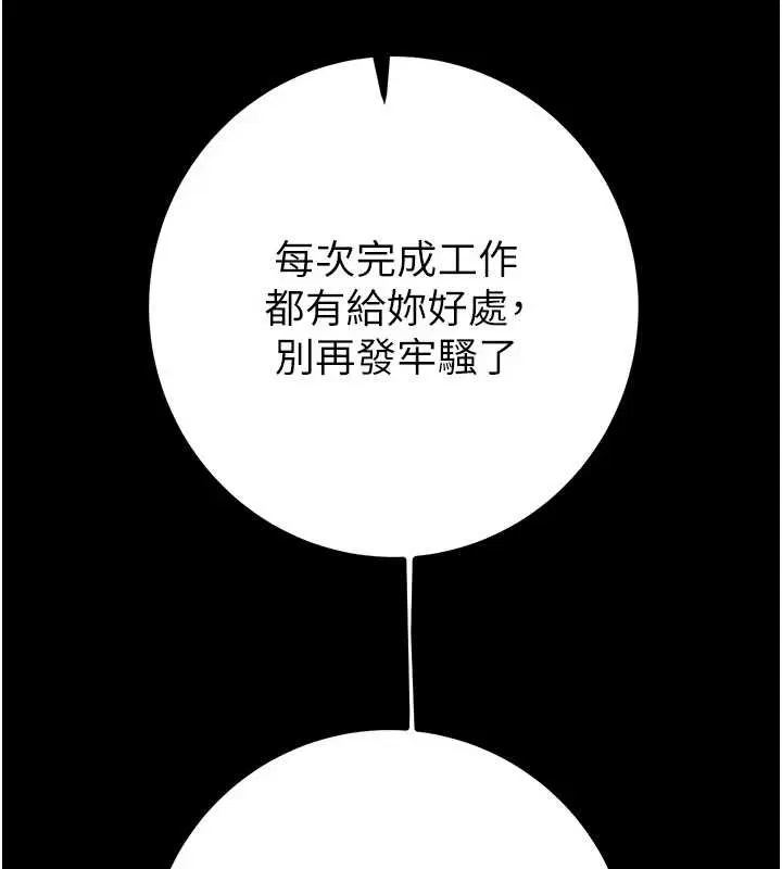 第83話