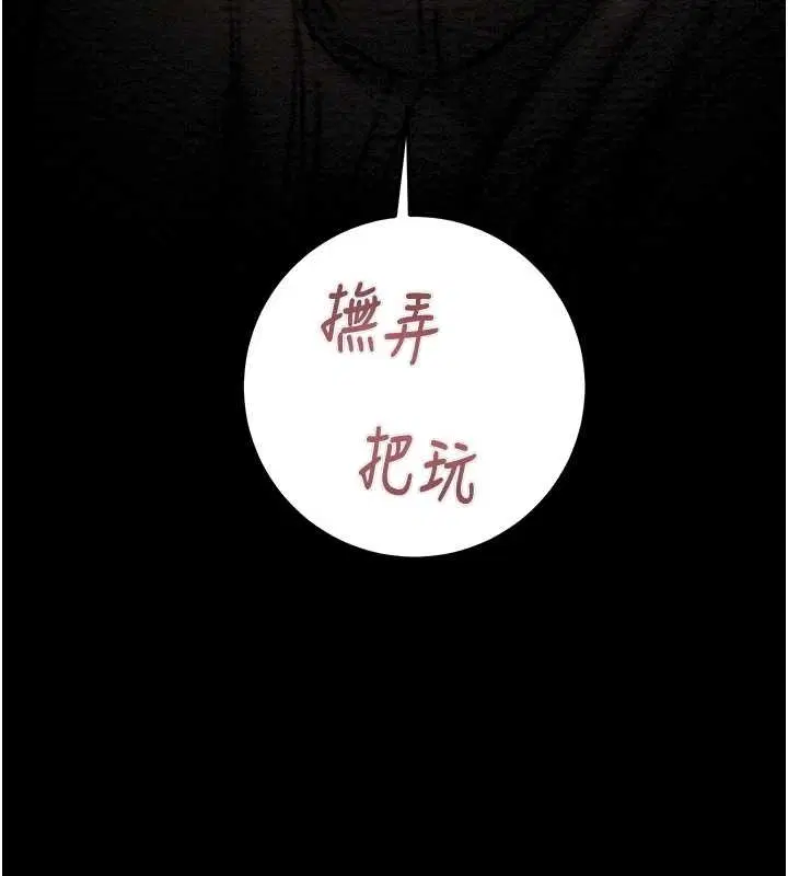 第83話