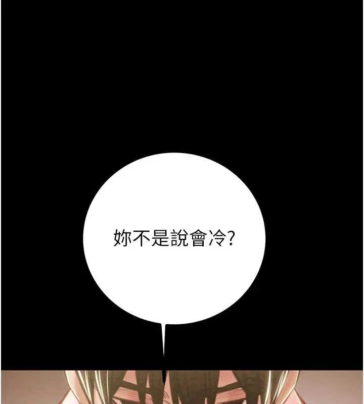 第83話