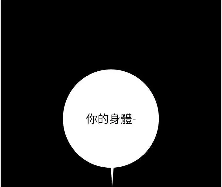 第83話