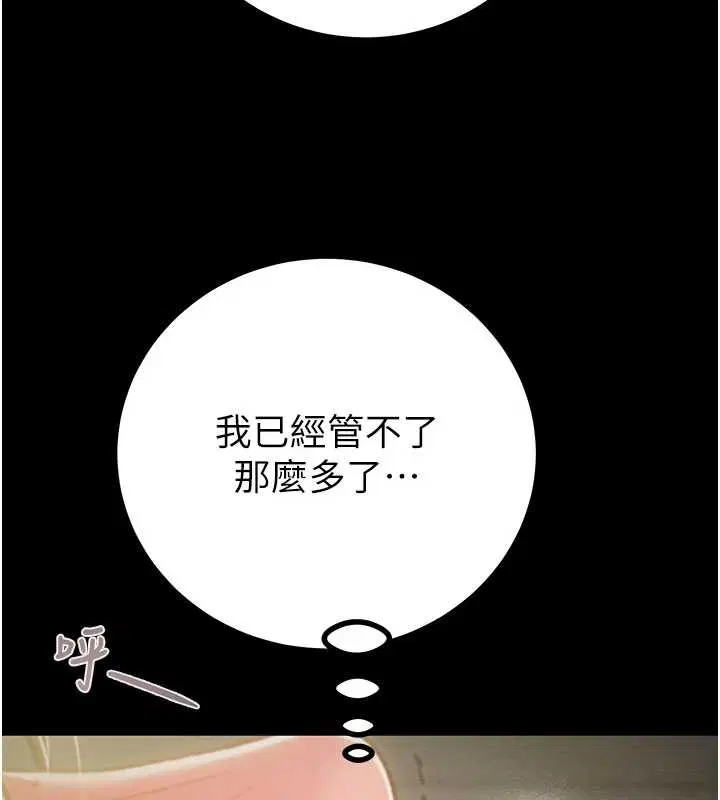 第83話