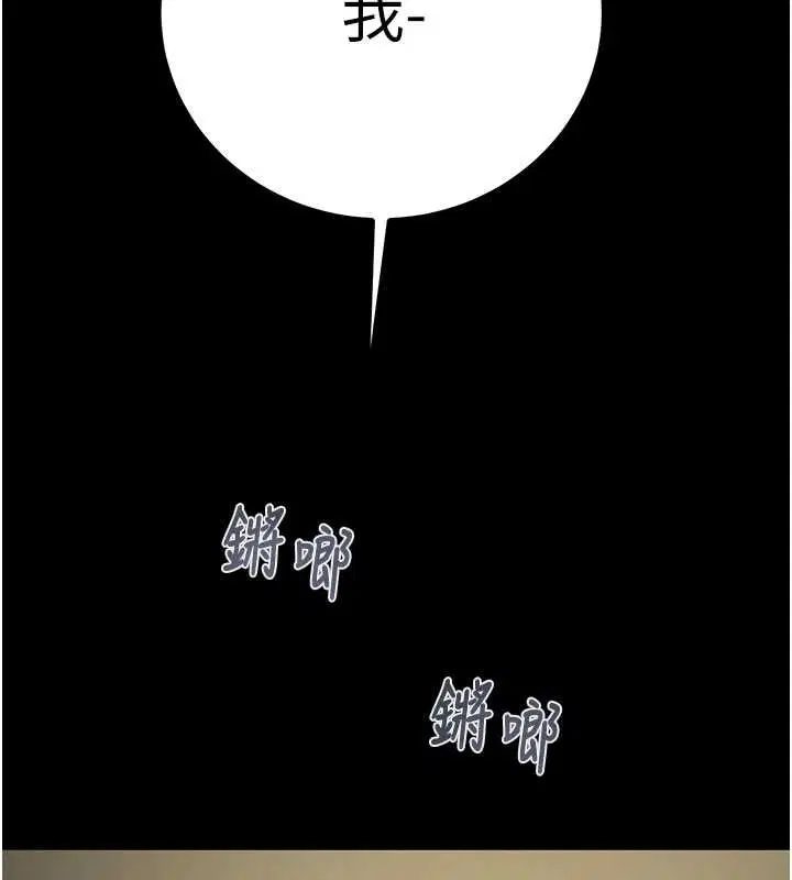 第83話