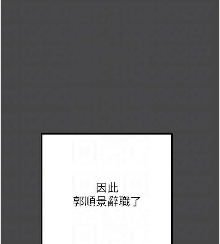 第83話