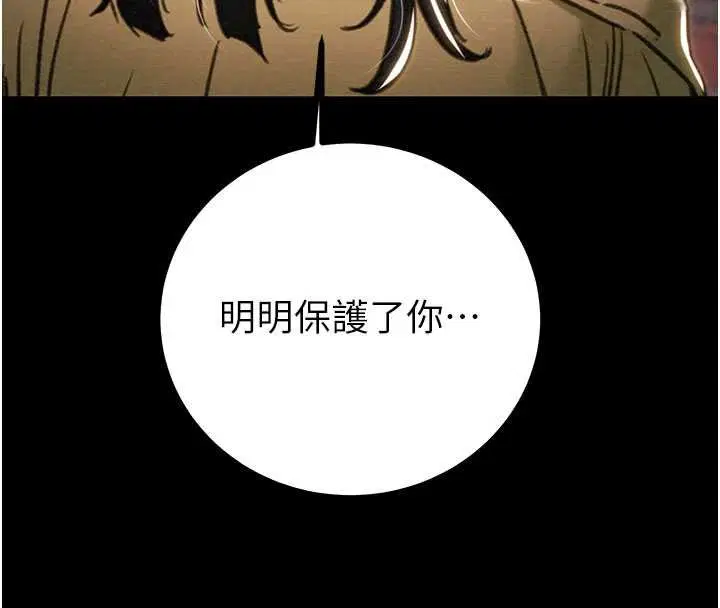 第84話
